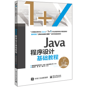 Java�����O(sh��)Ӌ(j��)���A(ch��)�̳�