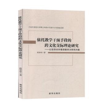 ���н̌W���A�ֶεĿ��Ļ����H��Փ�о�