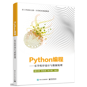Python���̡������W(xu��)�����O(sh��)Ӌ�c��(sh��)��(j��)̎��