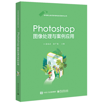 Photoshop�D��̎���c������(y��ng)��