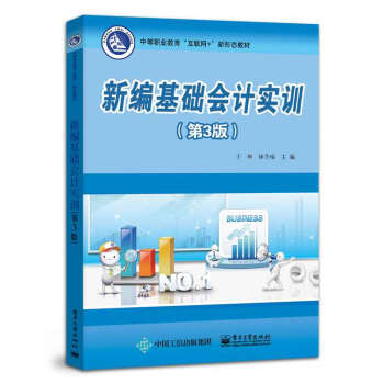 �¾����A(ch��)��(hu��)Ӌ(j��)��(sh��)Ӗ(x��n)����3�棩