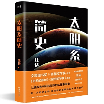 ̫�(y��ng)ϵ��(ji��n)ʷ