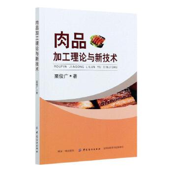 ��Ʒ�ӹ���Փ�c�¼��g(sh��)