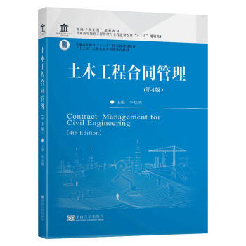 ��ľ���̺�ͬ��������4�棩