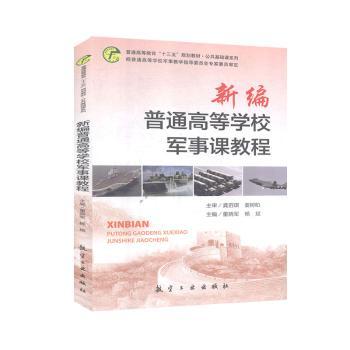 �¾���ͨ�ߵȌWУ܊���n�̳�