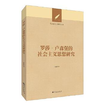 �_ɯ���Rɭ����������x˼���о�