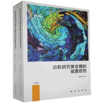 ��(d��ng)�C(j��)�о��S���ڵ���Ҫ˼��