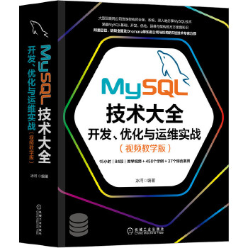 MySQL���g(sh��)��ȫ�_�l(f��)����(y��u)���c�\(y��n)�S��(sh��)��(zh��n):ҕ�l�̌W(xu��)��