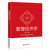 ������(j��ng)��(j��)�W(xu��)�������棩