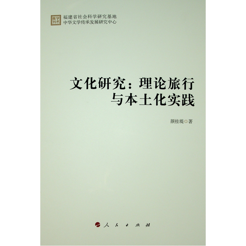 �Ļ��о�����Փ�����c��������(sh��)�`���W(xu��)�g(sh��)������