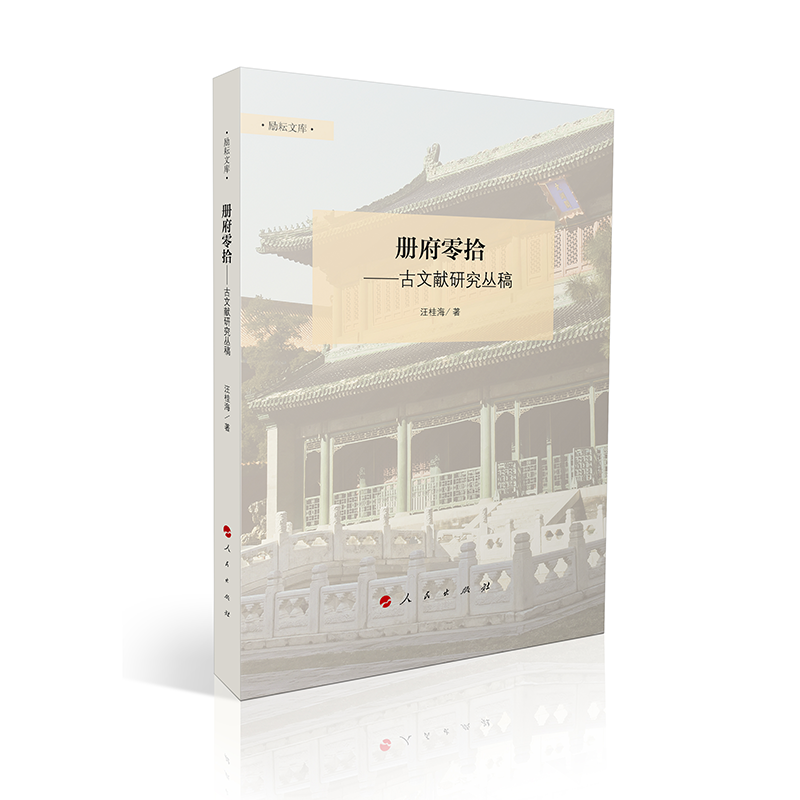 �Ը���ʰ�������īI�о����壨�����Ď죩����һ݋��