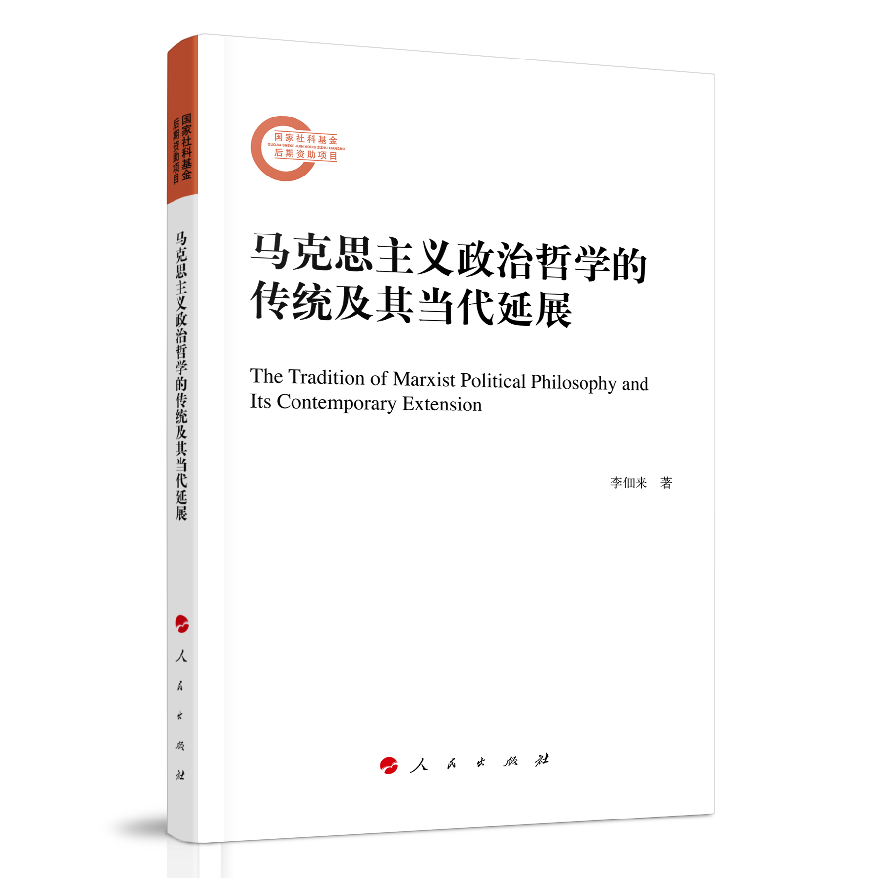 �R��˼���x�����܌W(xu��)�Ă��y(t��ng)���䮔(d��ng)����չ