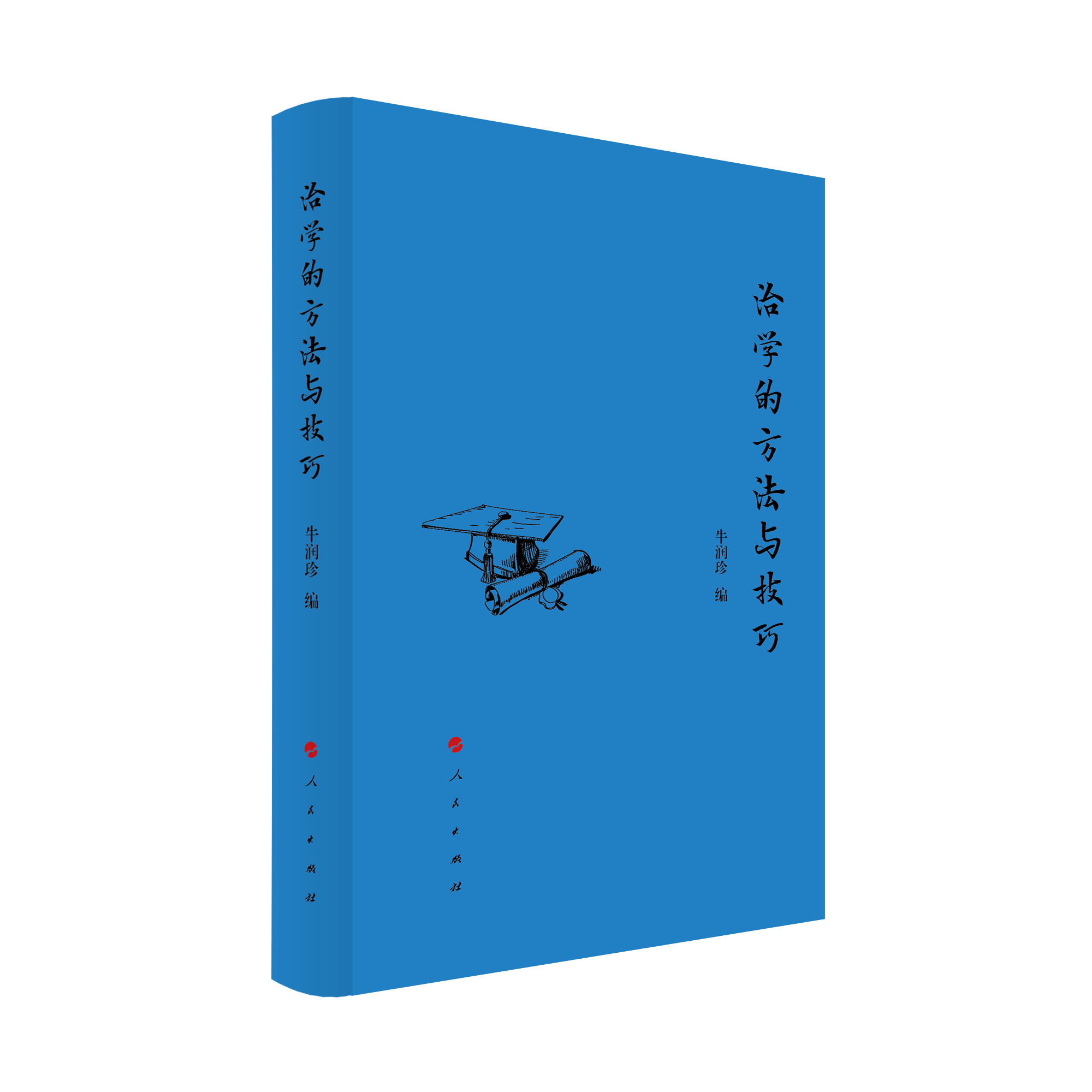 �ΌW(xu��)�ķ����c����