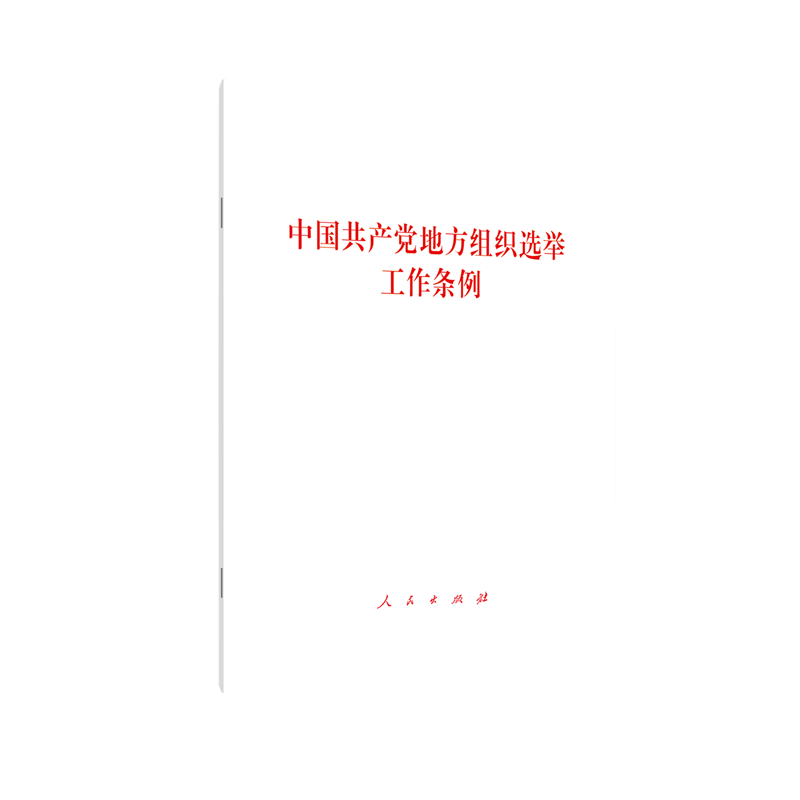 �Ї�(gu��)���a(ch��n)�h�ط��M���x�e�����l��