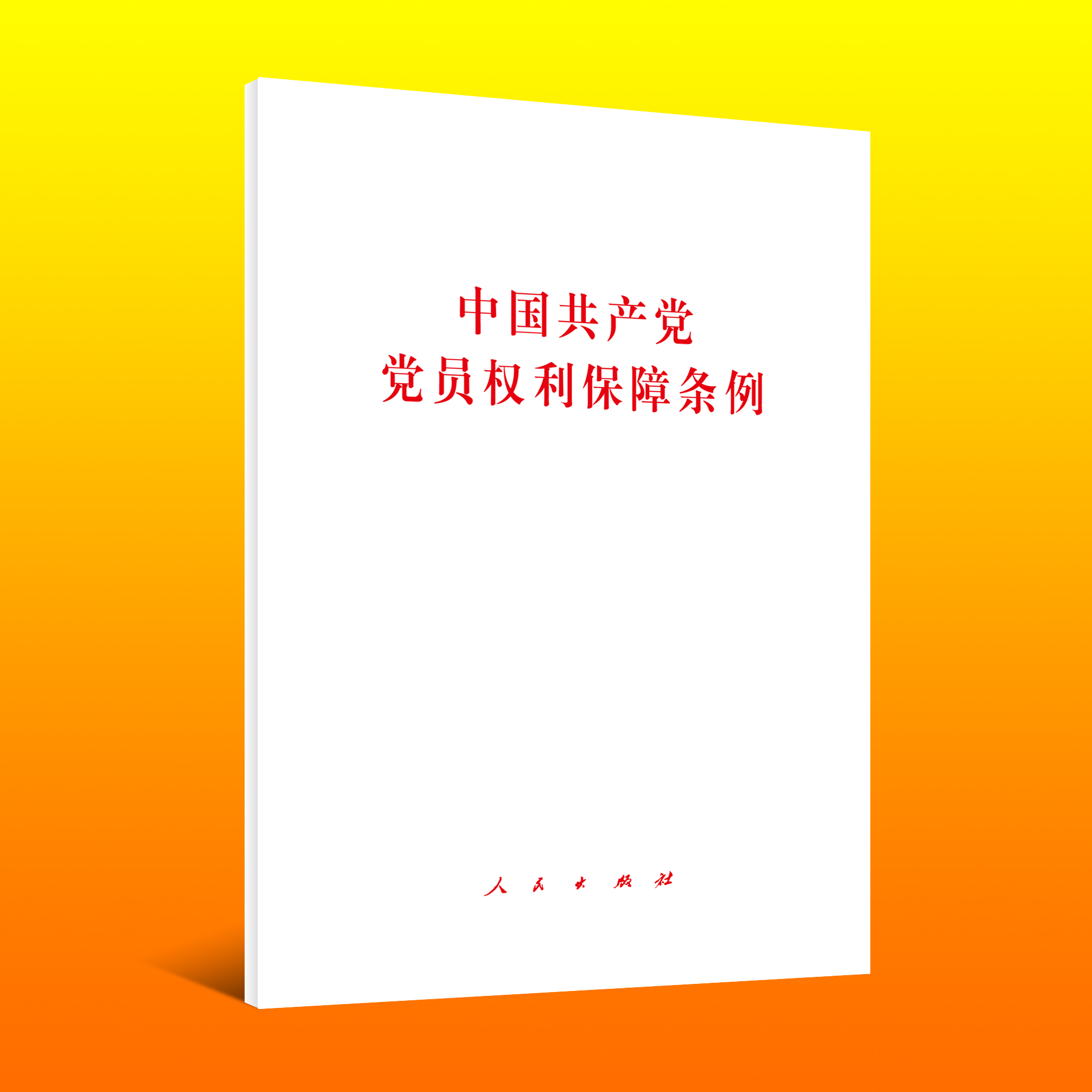 �Ї�(gu��)���a(ch��n)�h�h�T��(qu��n)�����ϗl��