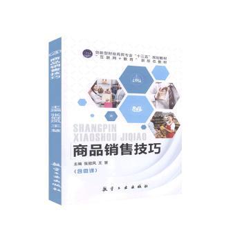 ��Ʒ�N�ۼ���