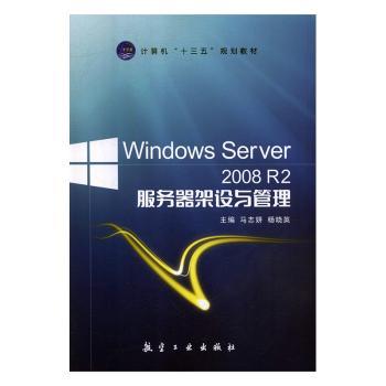 Windows Server 2008 R2����(w��)�����O(sh��)�c����