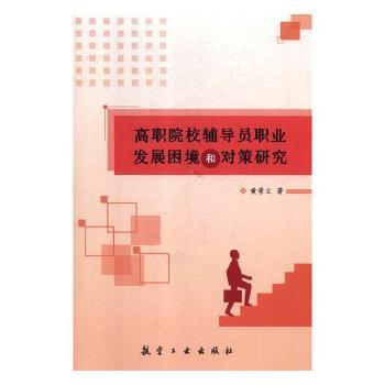 ��ԺУ�o��(d��o)�T�I(y��)�l(f��)չ�����͌�(du��)���о�