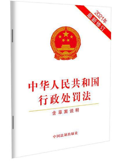 ���A���񹲺͇�(gu��)����̎�P����2021��������ӆ�������ݰ��f(shu��)����