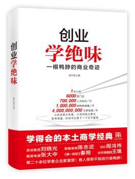 ��(chu��ng)�I(y��)�W(xu��)�^ζ