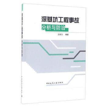 ����ӹ����¹ʷ����c����