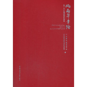 �L(f��ng)���A��· ������ʮ��^(q��)��Ҏ(gu��)����̽��