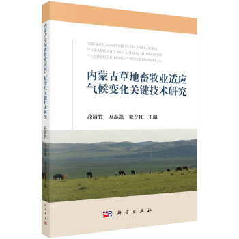 ��(n��i)�ɹŲݵ������I(y��)�m��(y��ng)���׃���P(gu��n)�I���g(sh��)�о�