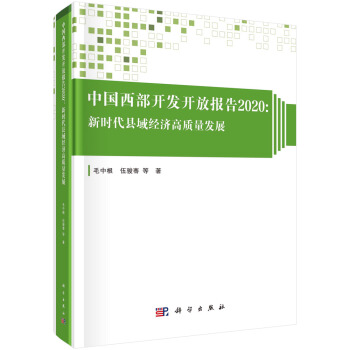 �Ї������_�l(f��)�_�ň��2020���r���h��(j��ng)�����|(zh��)���l(f��)չ