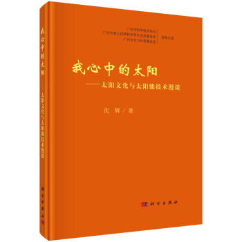 �����е�̫ꖡ���̫��Ļ��c̫��ܼ��g(sh��)��Մ