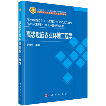 �߼�(j��)�O(sh��)ʩ�r(n��ng)�I(y��)�h(hu��n)�����̌W(xu��)