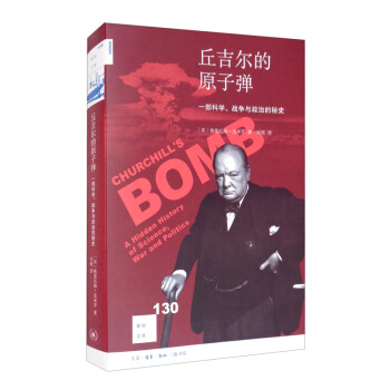 ��֪�Ď�130���𼪠���ԭ�ӏ���һ���ƌW(xu��)����(zh��n)��(zh��ng)�c���ε���ʷ