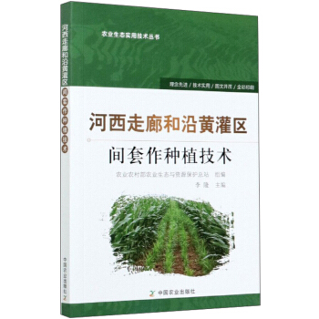 �������Ⱥ����S���^(q��)�g�����Nֲ���g(sh��)/�r(n��ng)�I(y��)���B(t��i)��(sh��)�ü��g(sh��)����