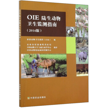 OIE��������l(w��i)���O(ji��n)�yָ�ϣ�2014�棩