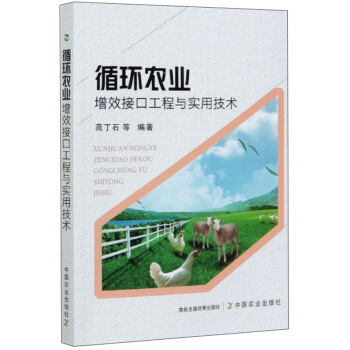 ѭ�h(hu��n)�r(n��ng)�I(y��)��Ч�ӿڹ����c��(sh��)�ü��g(sh��)