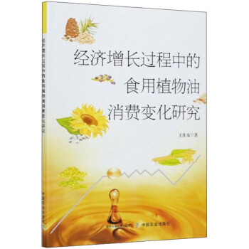 ��(j��ng)��(j��)���L�^���е�ʳ��ֲ�������M(f��i)׃���о�