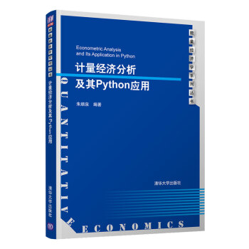 Ӌ����(j��ng)����������Python��(y��ng)�ã���(sh��)����(j��ng)���W(xu��)ϵ�Ѕ�����