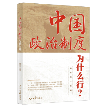 �Ї������ƶȞ�ʲô����