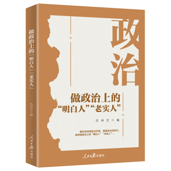 �������ϵġ������ˡ����ό�(sh��)�ˡ�