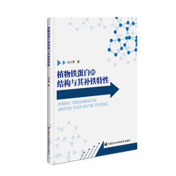 ֲ���F���׵ĽY(ji��)��(g��u)�c���a(b��)�F����