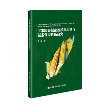 �����R�絪���ģ�͘�(g��u)���c���ؠI(y��ng)�B(y��ng)�\���о�