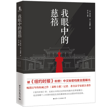 �����еĴ��������~�s�r(sh��)��(b��o)����̩��ʿ��(b��o)�����^��҈�(b��o)��ʢٝ���(qu��n)��֮�������N����Ěvʷ��(j��ng)����Ʒ����