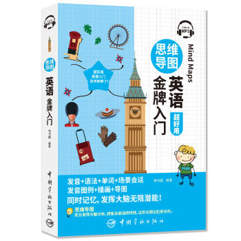 ˼�S��(d��o)�DӢ�Z�������T��ȫ��ӡˢ �l(f��)��+�Z��+���~+��Ԓ+�宋+��(d��o)�D ͬ�rӛ�� ��ٛMP3���l�ߴa���ţ�