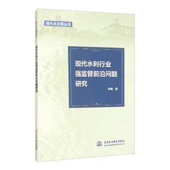 �F(xi��n)��ˮ���ИI(y��)���O(ji��n)��ǰ�؆��}�о�/�F(xi��n)��ˮ���텲��