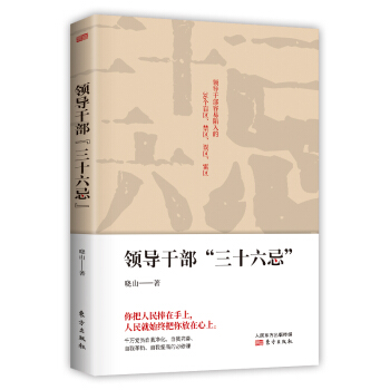 �I(l��ng)��(d��o)�ɲ�����ʮ���ɡ�