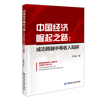 �Ї�(gu��)��(j��ng)��(j��)����֮·���ɹ���Խ�е���������