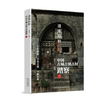 �z��ʰ�⡪���Ї��ųǹ��(zh��n)�Ŵ�̤�죨����