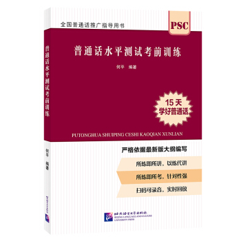 ��ͨԒˮƽ�y(c��)ԇ��ǰӖ(x��n)��