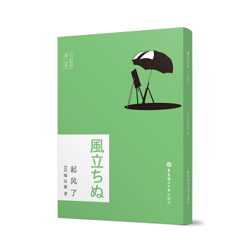 ����ԭ��.���L(f��ng)�ˣ�ٛ(z��ng)���l��