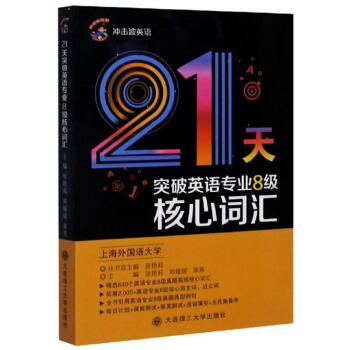 21��ͻ��Ӣ�Z(y��)���I(y��)8��(j��)�����~�R/�_����Ӣ�Z(y��)