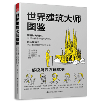 ���罨���󎟈D�b��һ���O����������ʷ һ��������Ѳ��֮�ã�